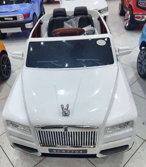 صورة روز رايز أطفال